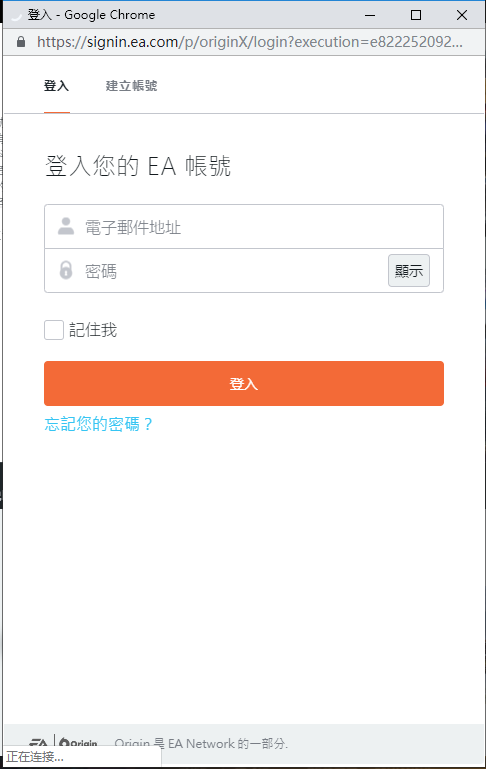origin只能安全下載_origin安全下載在哪里_安全教育平臺只能簽到一次