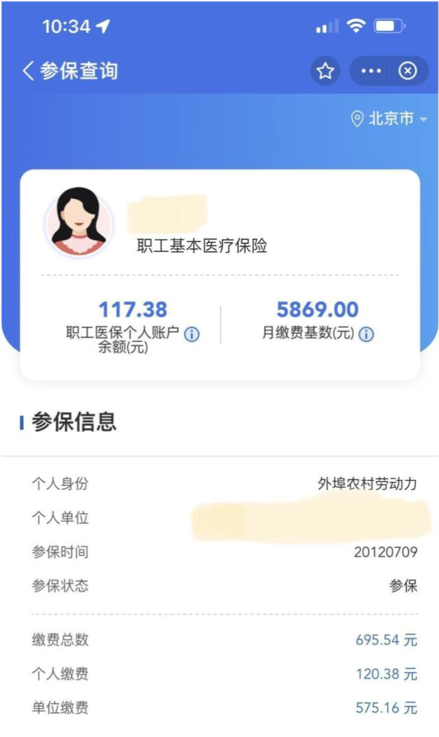 精神病院的费用一个月多少钱可以走医保吗(一般精神病院怎么收费)