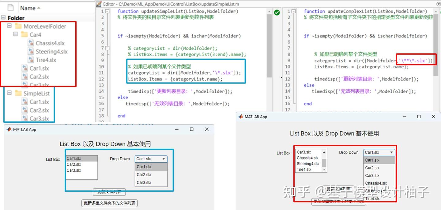 Matlab app designer d tree 