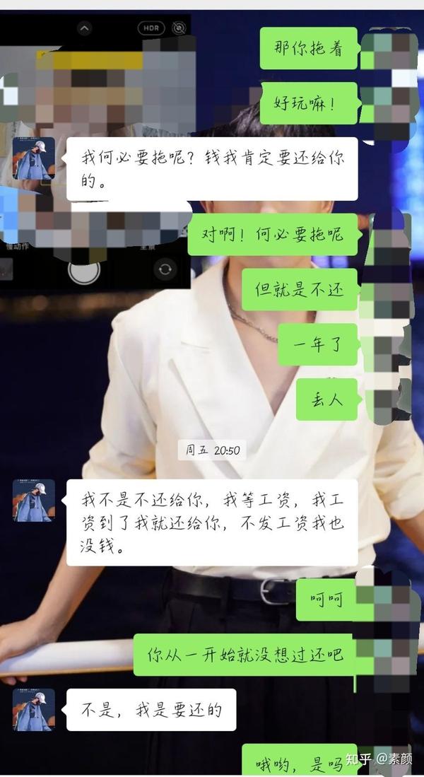 上海一公司老板欠他高中同学几千块钱，一年了，没还，天天要债？ 知乎 4128