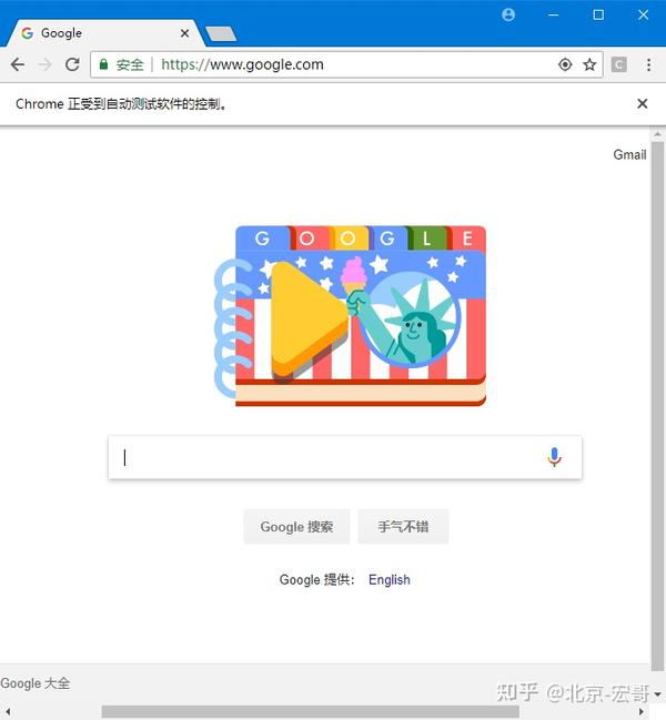🔥《手把手教你》系列基础篇之2-python+ selenium自动化测试-打开和关闭浏览器（详细） - 知乎