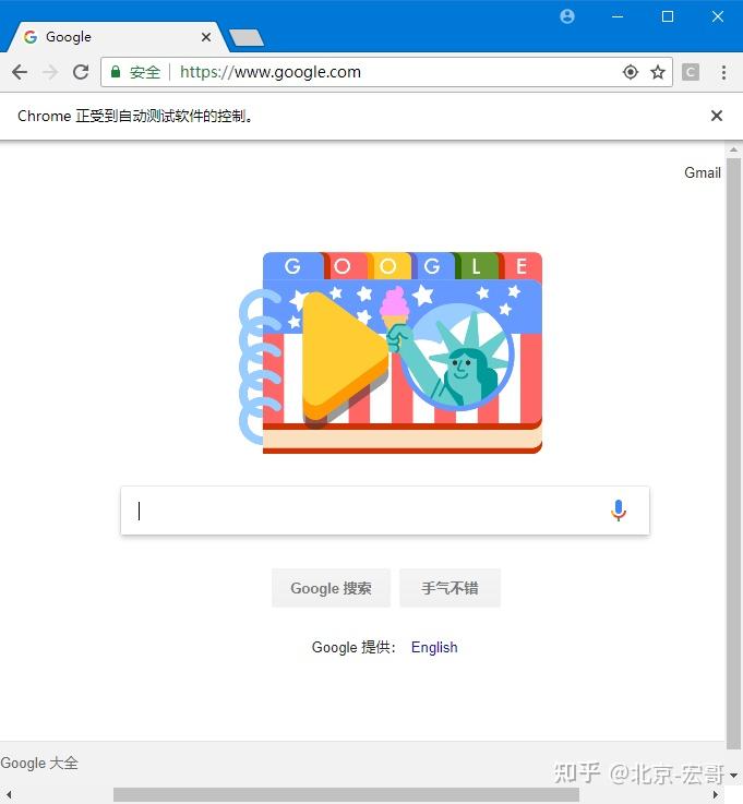 🔥《手把手教你》系列基础篇之2-python+ selenium自动化测试-打开和关闭浏览器(详细) - 知乎
