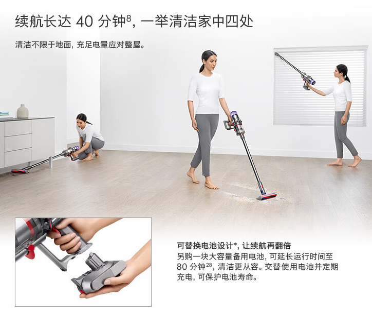 戴森吸尘器双11选购指南!买前必看!