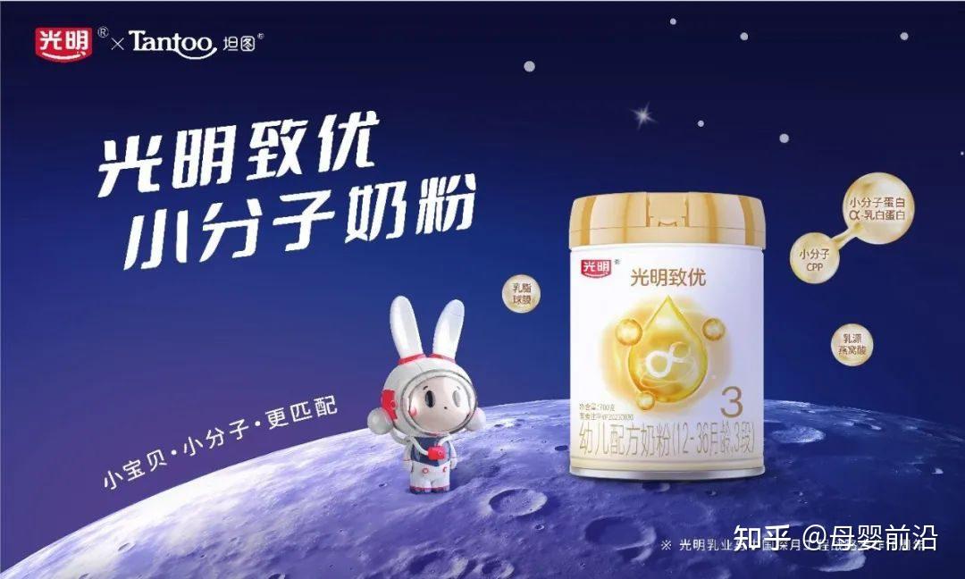 品牌,产品,渠道,服务齐蓄力,光明致优制胜存量市场