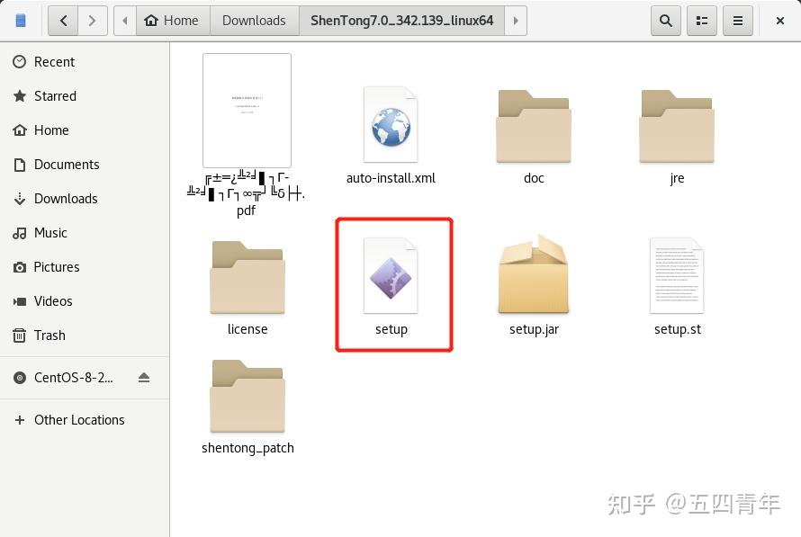  centos 8 