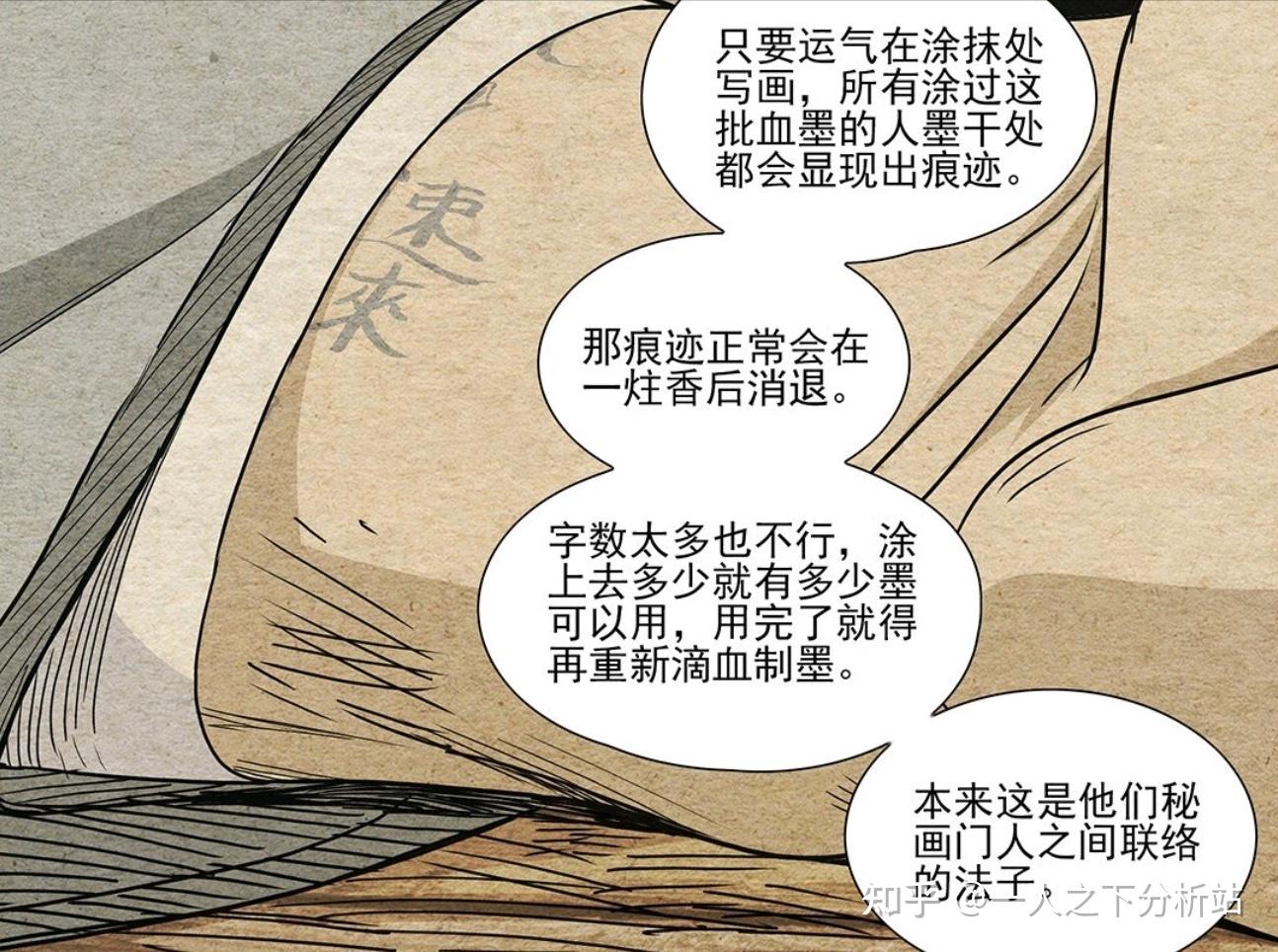 当年龙虎山也参与审问了风天养，风天养为何只选择与王家做交易？ - 知乎