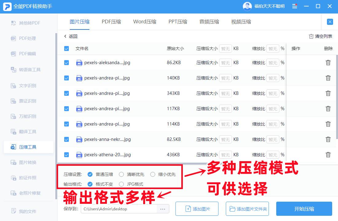 qq成人表情包大全下載_成人gif壓縮包 下載_傅園慧表情包gif下載