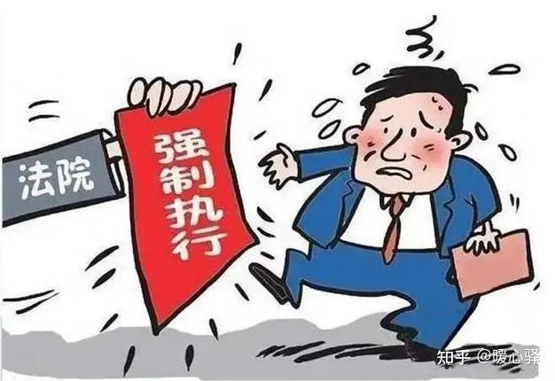 不交罚金财产刑,服刑人员未来会遭遇哪些困境? - 知乎