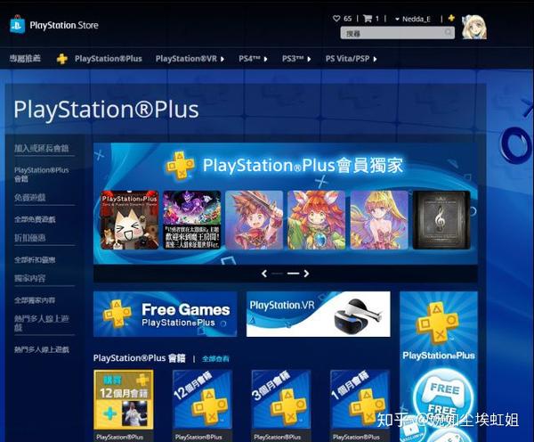 Ps4 Ps4入门百科大全 索尼playstation4 游戏机详尽指南 知乎