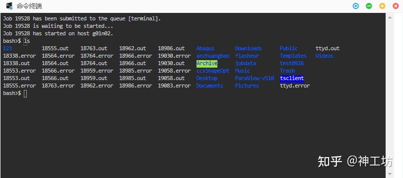 功能介绍｜资深仿真工程师必备！详解平台“控制中枢”——「命令终端」的图4