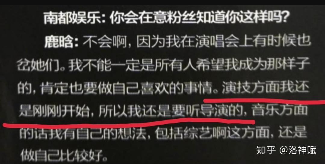 如何评价鹿晗在《甜蜜暴击》中的演技?