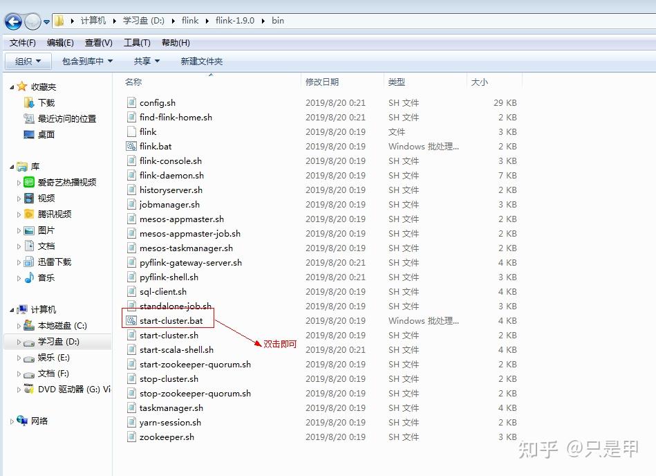 Flink 3 windows flink 