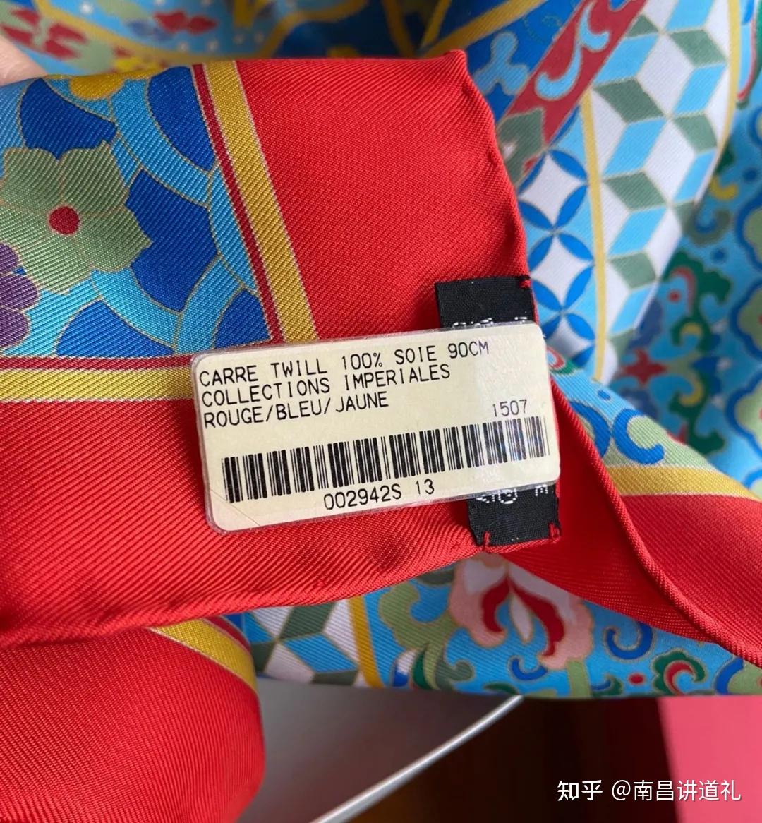 如何鉴定爱马仕丝巾真假爱马仕hermes丝巾的通用鉴定点分析