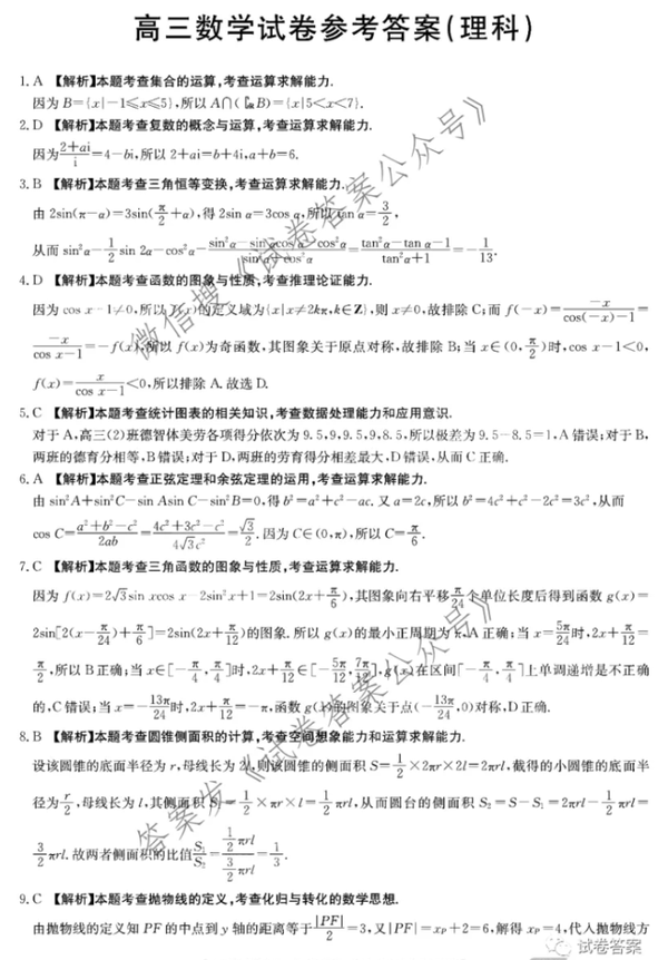 秦学教育怎么样 好不好 知乎