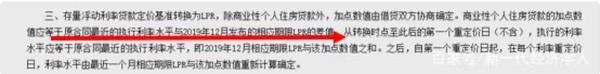 2014年5月贷款基准利率_短期贷款利率6个月至1年_2016年7月贷款基准利率