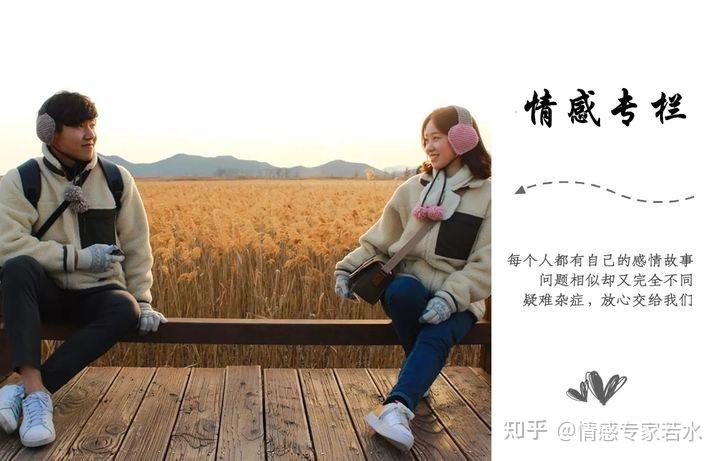 学会这3个复合技巧教你高姿态挽留要分手的他