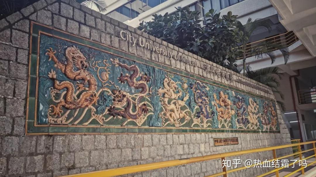 来到澳门城市大学,肯定要在九龙壁前留下美丽的身影啦同学们怀着迫不