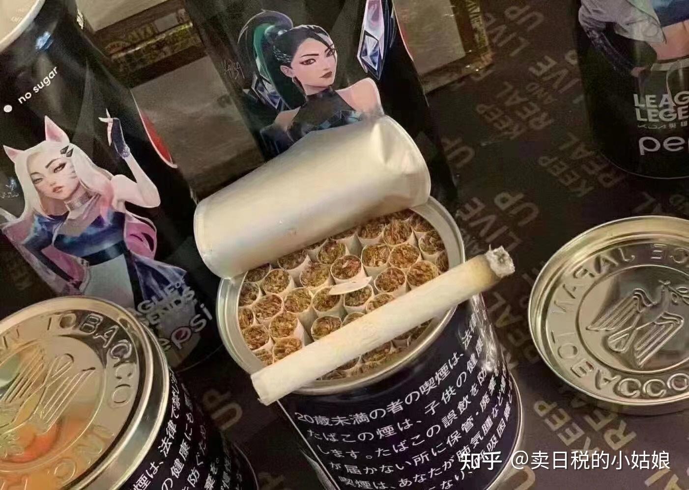 和平罐香烟图片