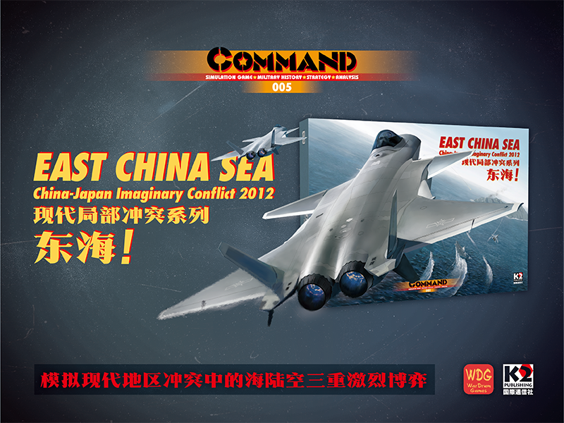 东海 12 番外三琉球国武装力量 知乎