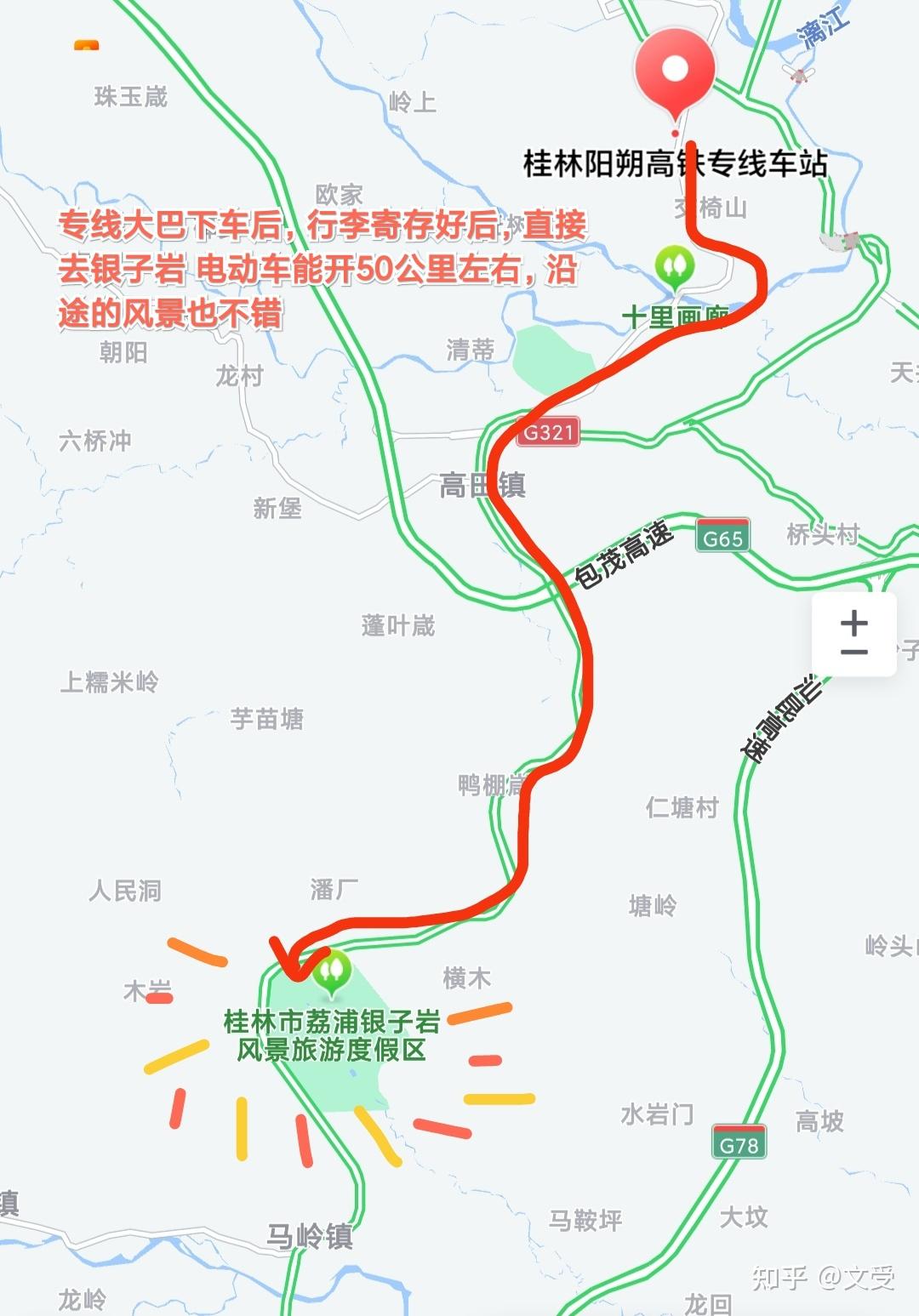 最详细的桂林旅游攻略+交通路线 - 知乎