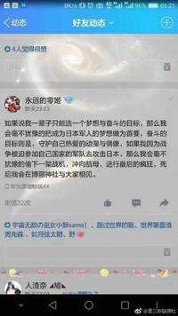 为什么二战时日本不给德国零式战机 在贵州吃腊肉的回答 知乎