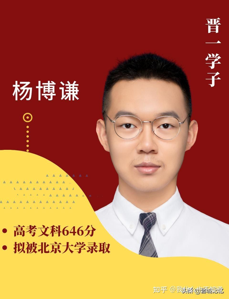 群英会来看看2022年全国各省高考状元及顶尖学霸吧