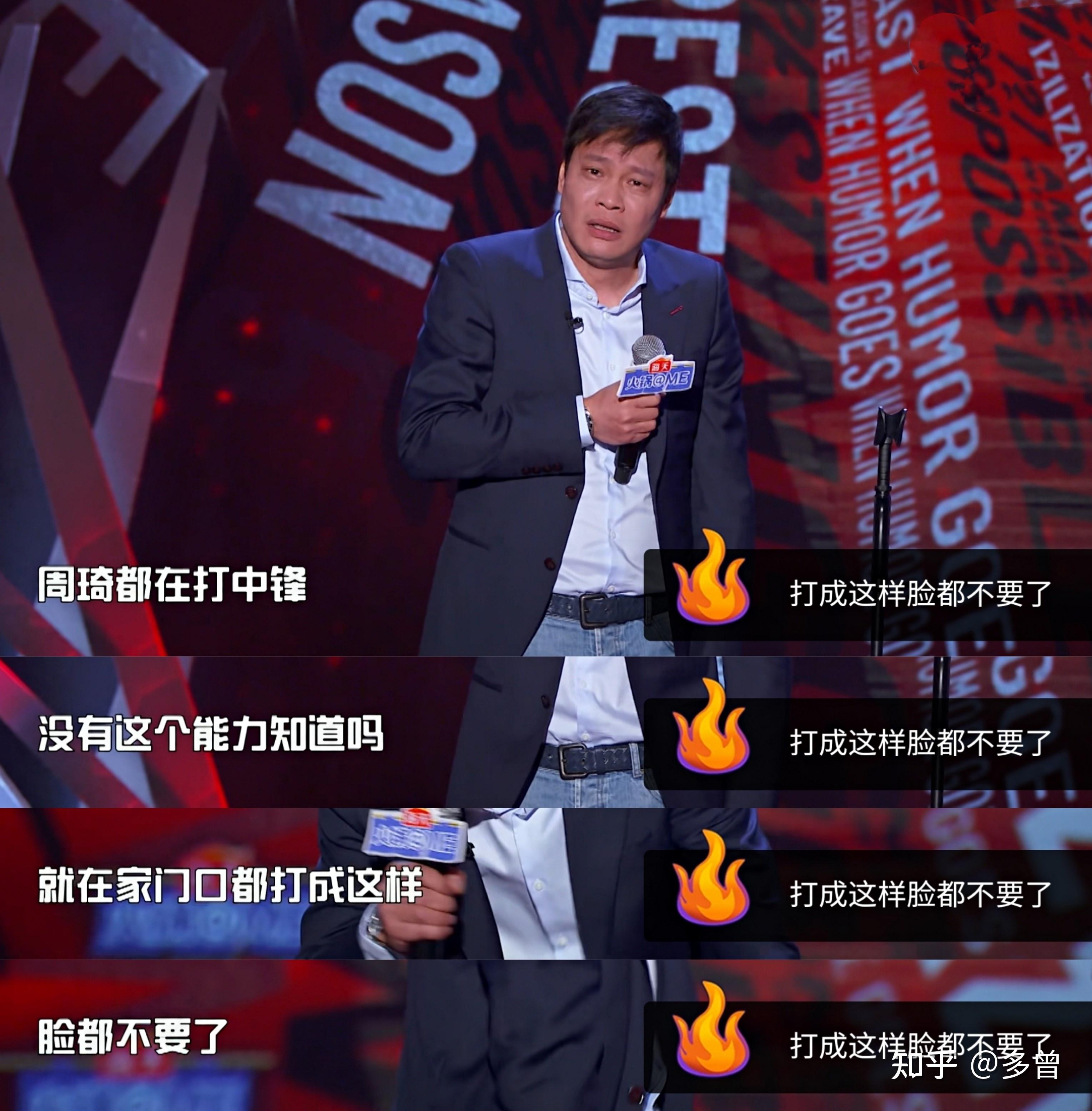 吐槽大会提词器曝光网友原来脱口秀门槛这么低吗