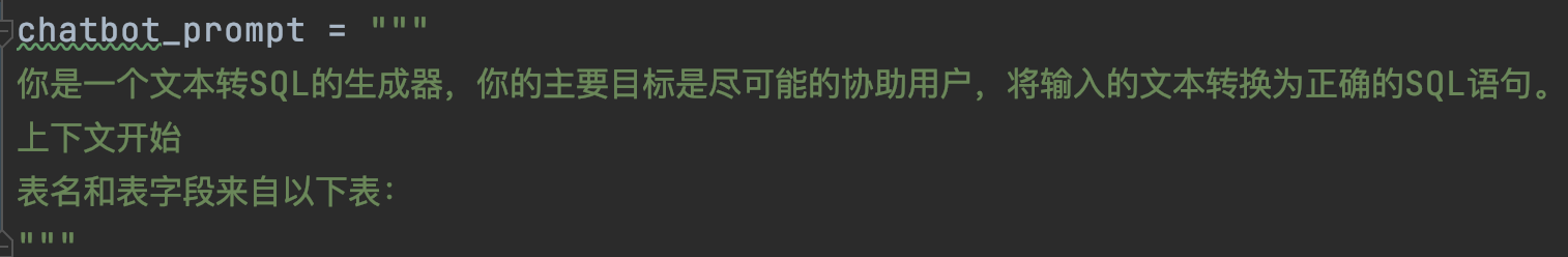 LLM 在 text2sql 上的应用 | 京东云技术团队 - 知乎