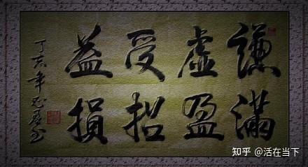 不要贪不要贪心不要有贪念