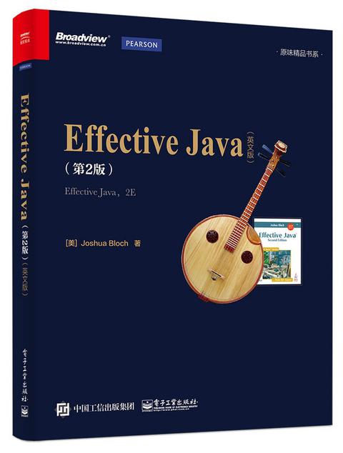 Effective Java(书籍) - 知乎
