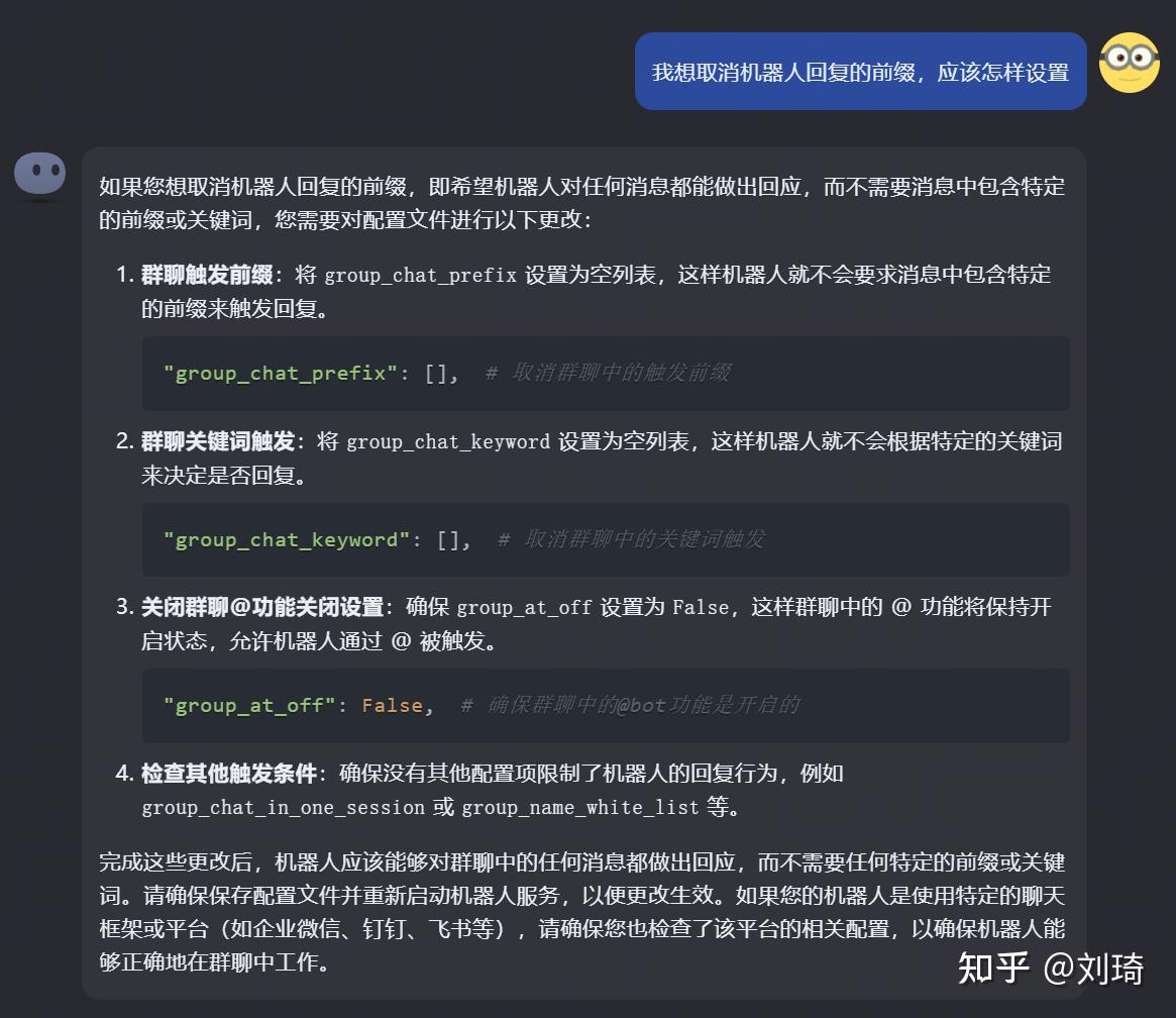 哪些国内工具可以平替 chatgpt