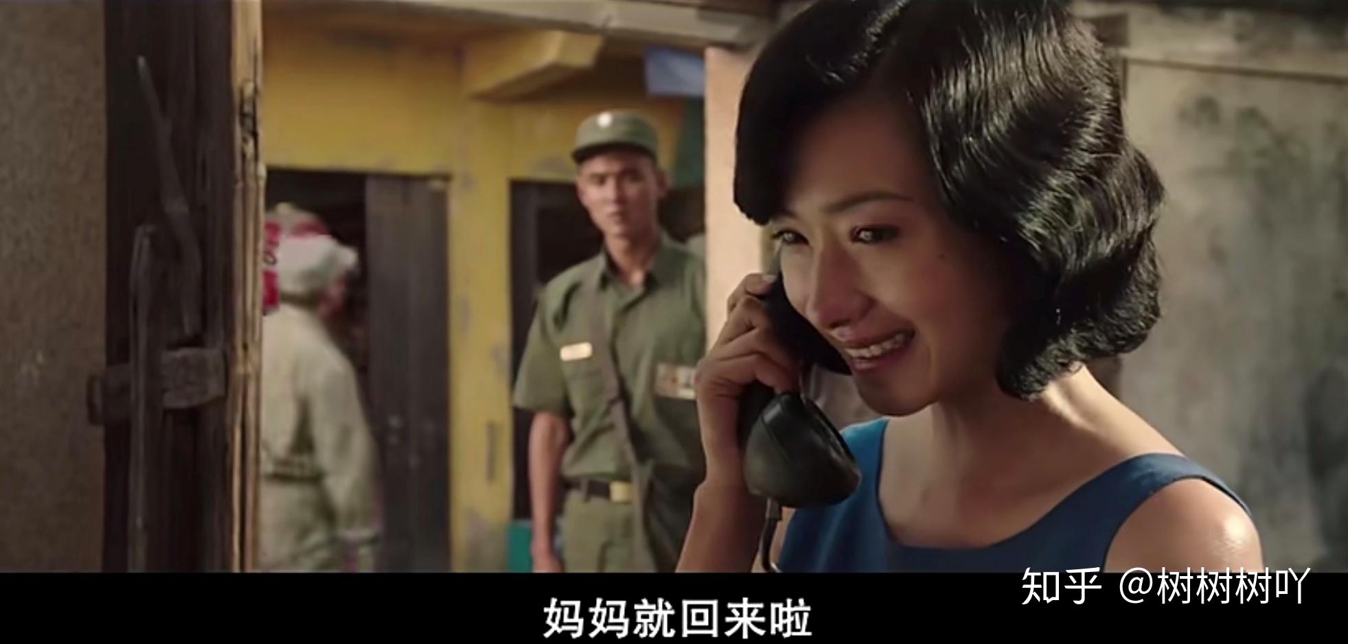 《军中乐园》每个人物都是有温度的