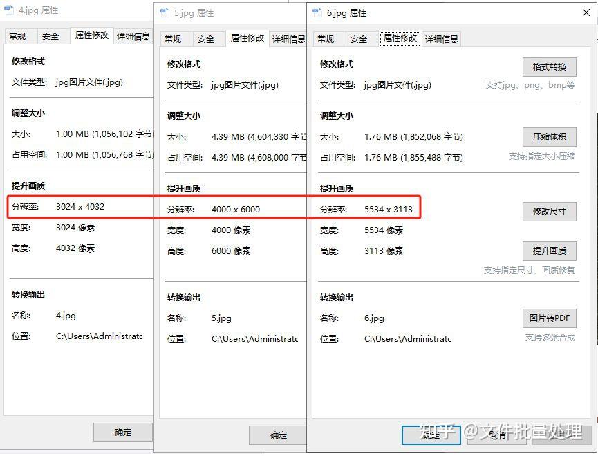 不同比例的图片如何裁剪成同等大小？一文解决批量图片等比裁切 - 知乎