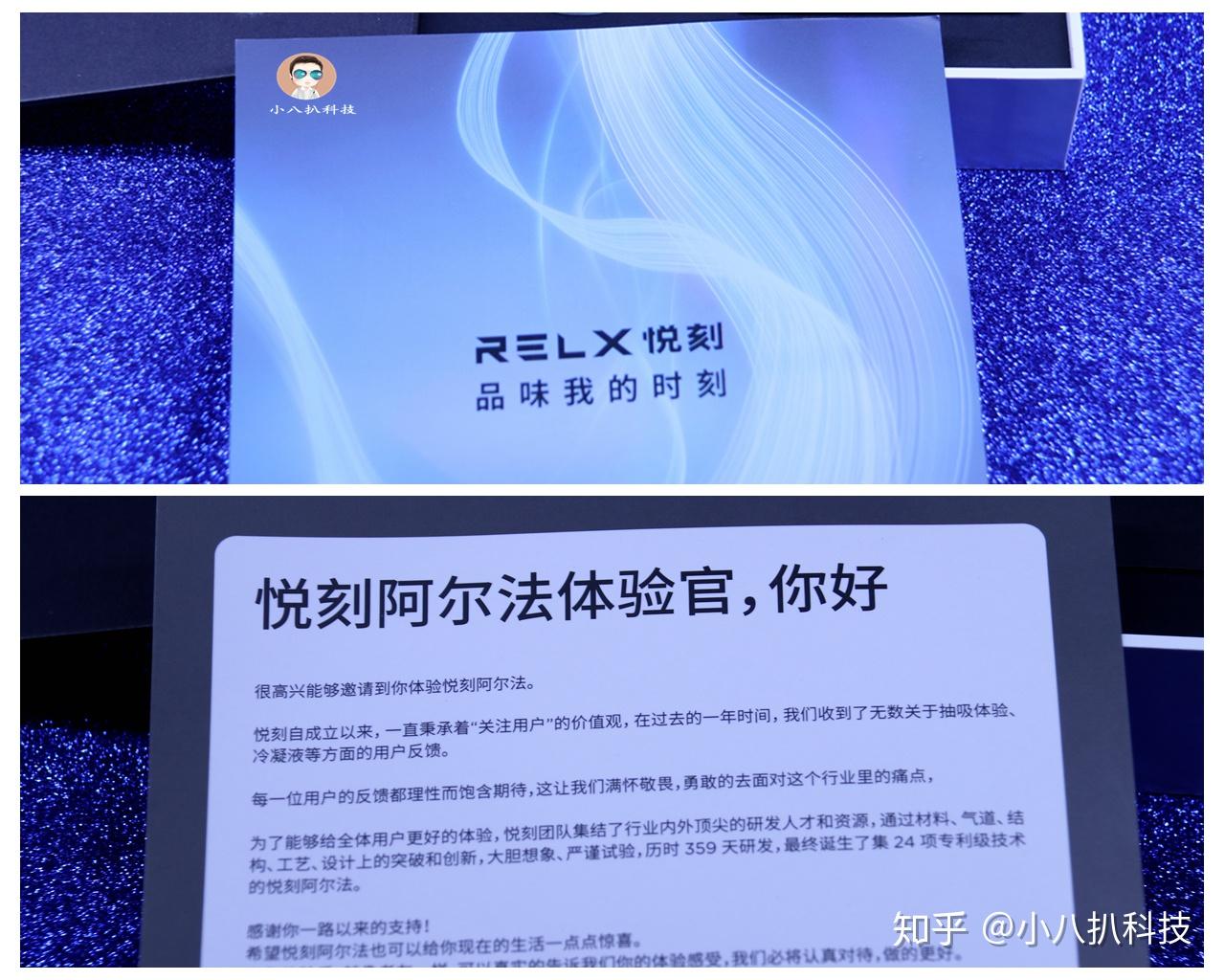 悦刻阿尔法别具匠心的黑科技电子烟