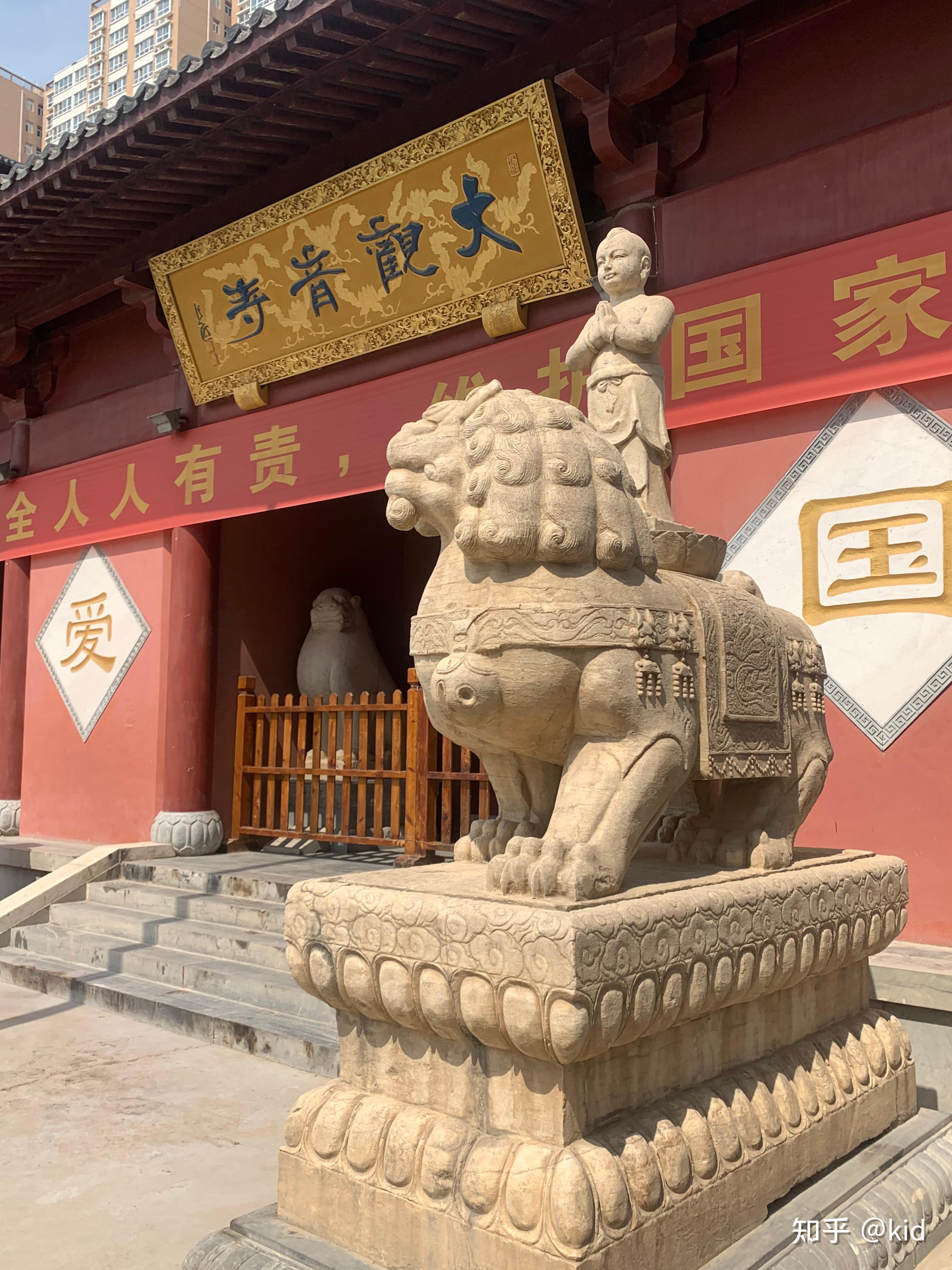 2022年郑州大观音寺图片