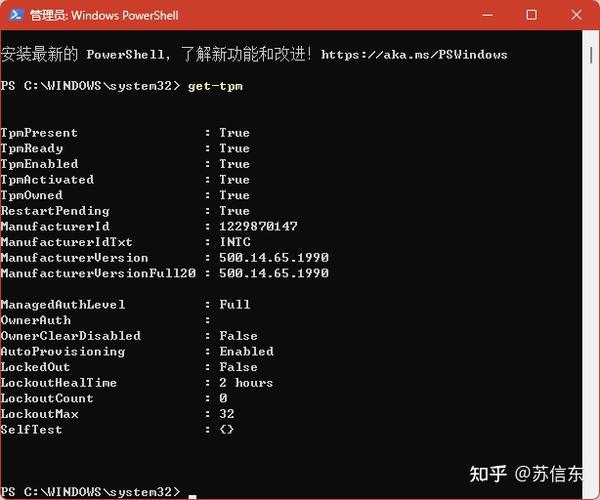 bug tpm 2 0 7 8 5 5 