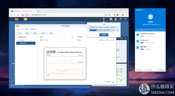 闲置电脑变NAS:快速搭建黑群晖,无公网IP实现远程访问插图17 闲置电脑变NAS:快速搭建黑群晖,无公网IP实现远程访问插图17
