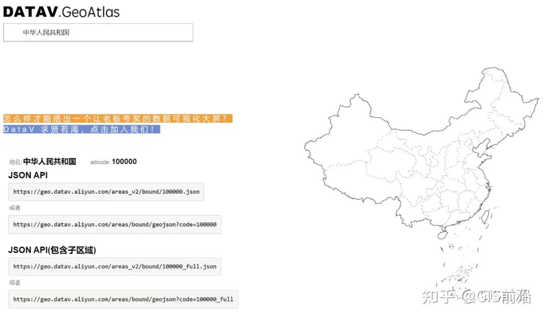 全国矢量shp数据:行政区划,县界,道路,河流....都可下载 - 知乎