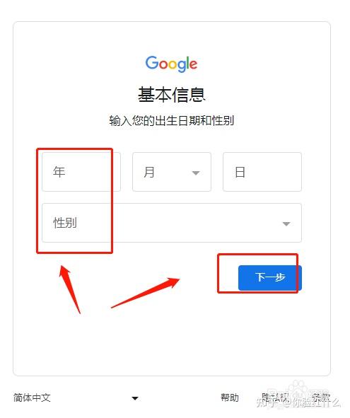 谷歌账号注册短信收费 谷歌账号注册短信收费