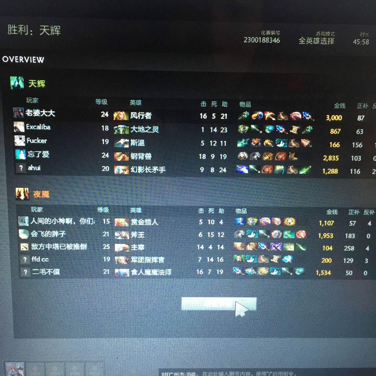 长得好看打游戏又厉害的女生是怎样的体验?