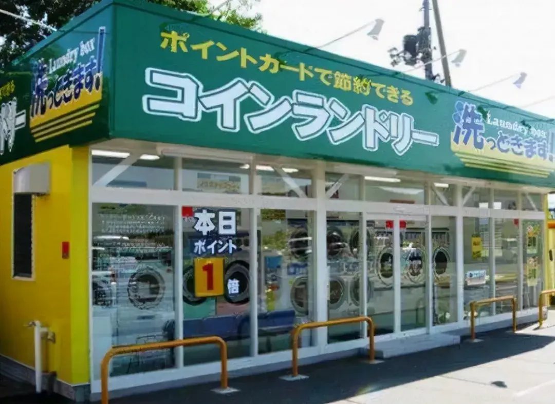 明明家中有洗衣机日本人为何热衷去公共洗衣店