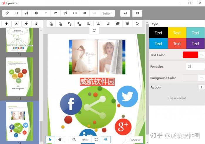 next flipbook maker pro(h5电子书翻页效果制作软件)官方正式版v27