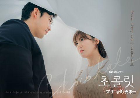 韩剧巧克力尹启相终於主动靠近河智苑的初恋之路也太艰辛了吧