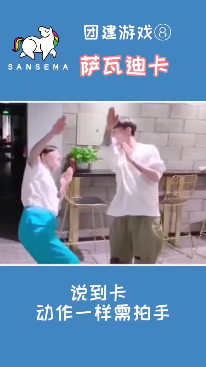 游戏团建_建房子的游戏_建男抢钱团