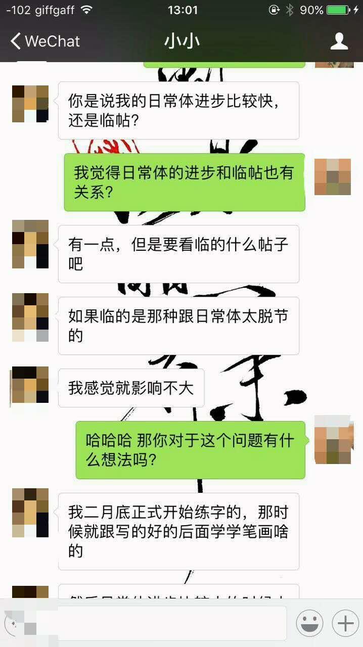 怎么练字才会有效果,多久才能有体现?