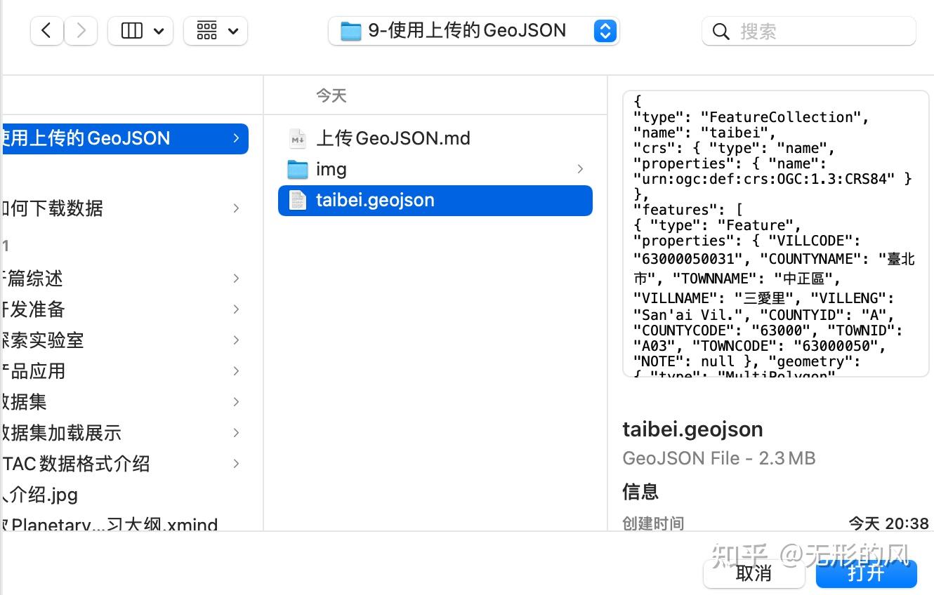 Planetary Computer上传GeoJson数据 - 知乎