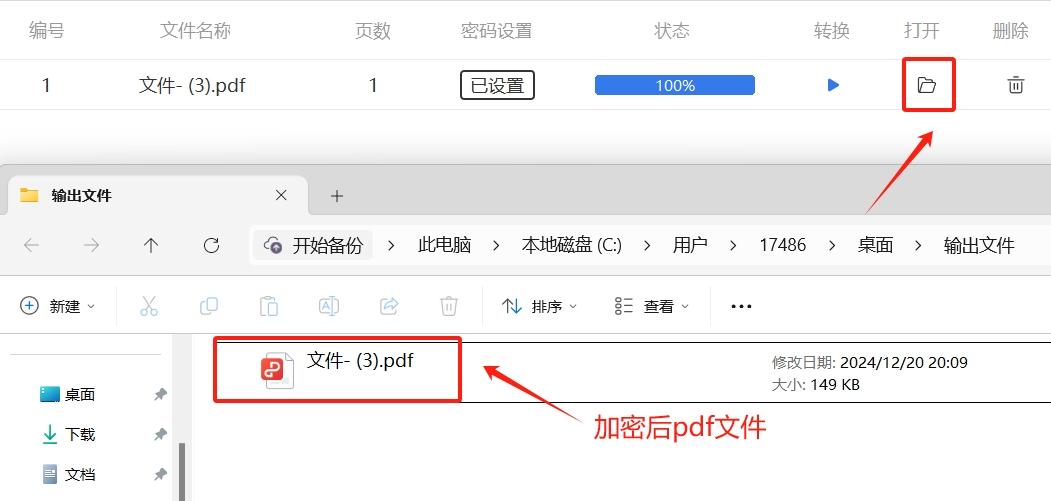 如何给pdf加密？超好用的五种pdf加密方法！ - 知乎