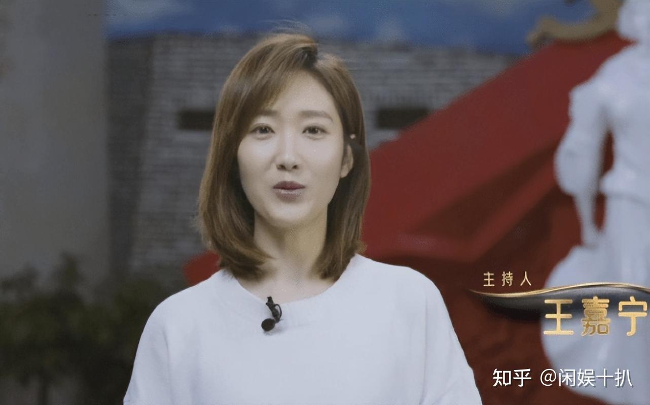 王嘉宁:沈阳走出的央视著名主持,如今成为了爱情的幸运儿 - 知乎