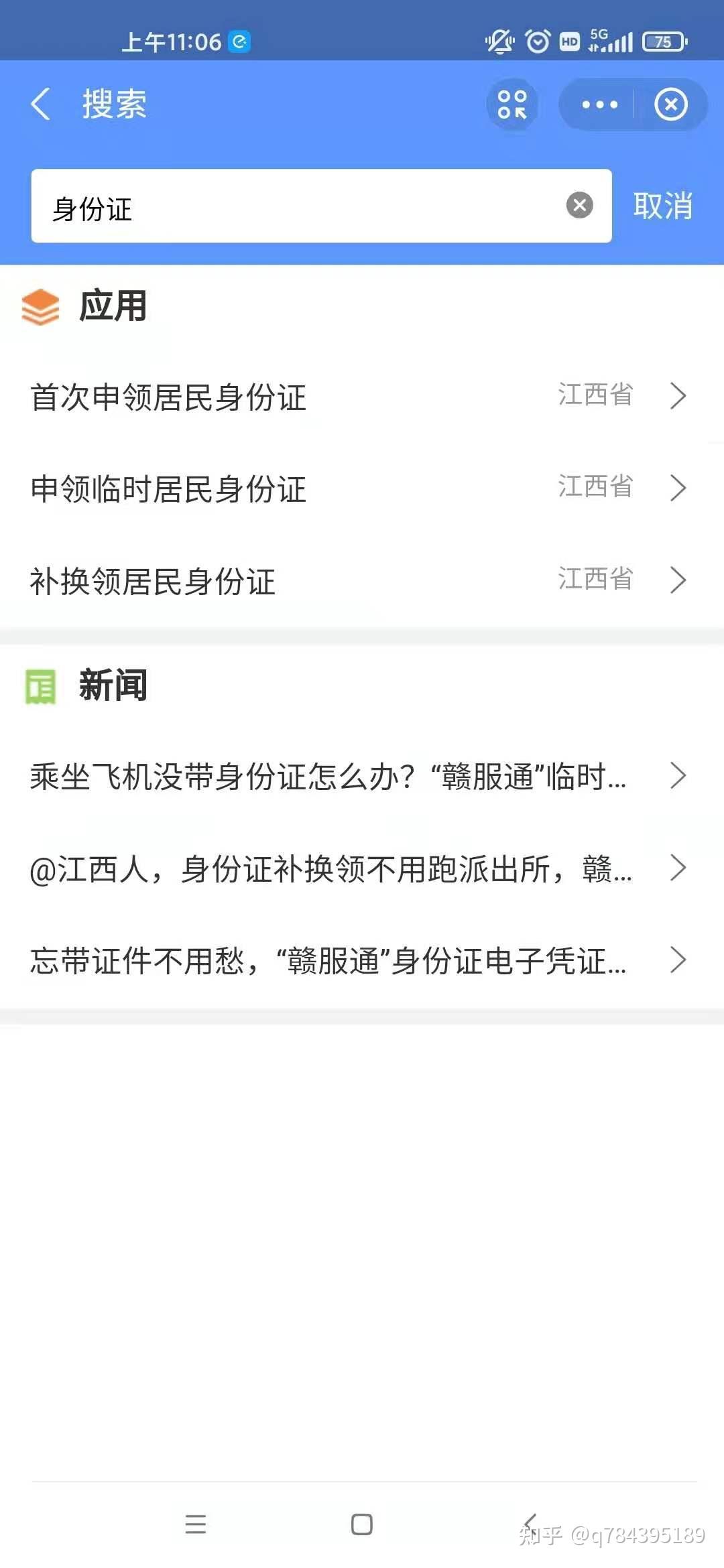 将军令丢了怎么办、将军令忘记