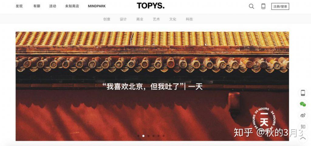 设计师必看的15个设计网站 - 知乎